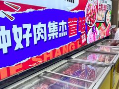 -集杰尚品海鲜烤肉自助餐厅(乳山振华店)