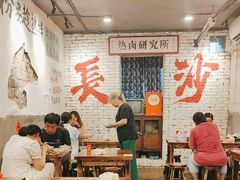 -丹丹热卤·长沙小吃(东瓜山店)