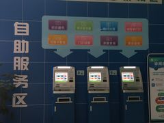 -厦门市海沧区石塘社区卫生服务中心