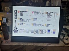 -茶百道(太原茂业天地店)