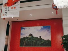 大堂-马凯餐厅(地安门店)