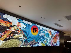 -半天妖烤鱼(西直门凯德mall店)