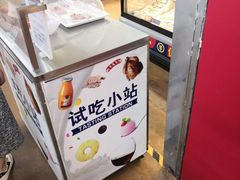 -麦德龙(十里河店)