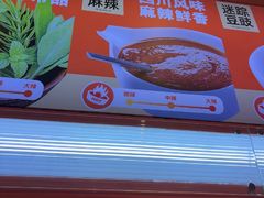 -椒锅锅·麻辣香锅(宝地广场城市集市店)