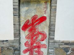 -蓬莱阁景区