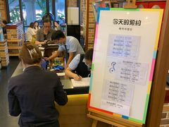 -青鹤谷(苏州店)
