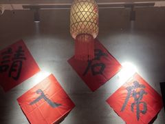 -壹兆圆重庆火锅手工炒底料(长白格林玫瑰湾店)