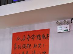 -川正旺江湖菜(三元桥店)