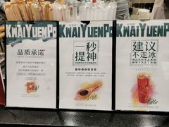 -桂桂茶(万嘉广场店)