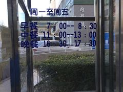 -北京协和医院(东单院区)