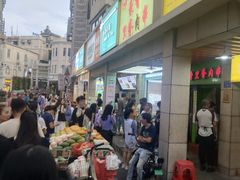 -豪香里脊肉串(大中路店)