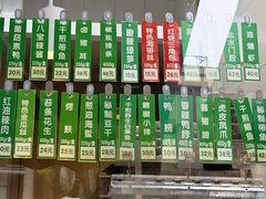 -光明邨大酒家(淮海路店)
