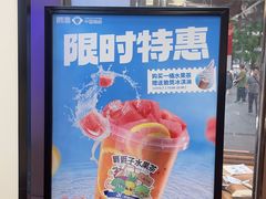 -爵渴咖啡(交大凯德广场店)