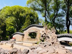 -团结湖公园