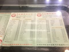-义顺牛奶公司(庇利金街店)
