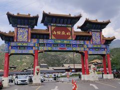 -北岳恒山