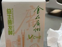 -潮发潮汕牛肉店(软件基地店)