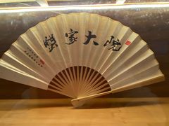 -蟹家大院(外滩店)