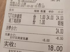 -和合谷(新辰里亚运村店)