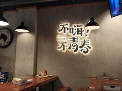 -本色.小马哥烧烤(五一路总店)