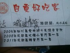 android_upload_pic-自贡好吃客(科华店)