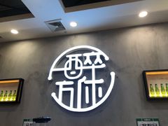 -探唐烧烤(棠东店)