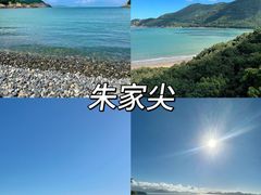 -四明山国家森林公园