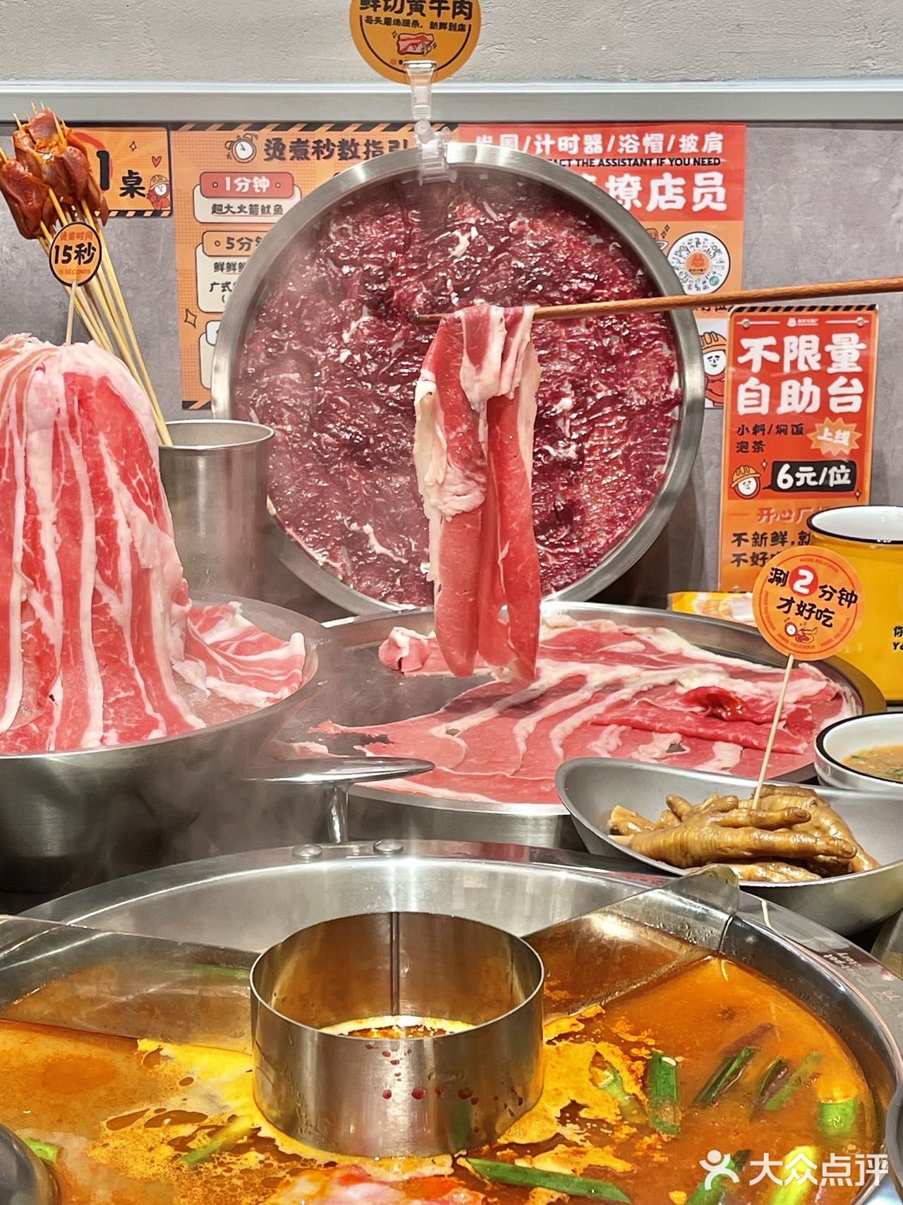 第一次吃火锅那么欢乐😺