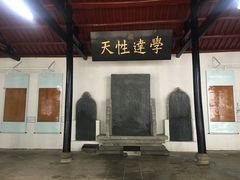 -白鹿洞书院
