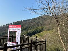 -敬亭山风景名胜区