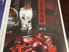 菜单-老厨家(友谊路总店)