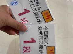 -都恩客(高岛屋百货店)