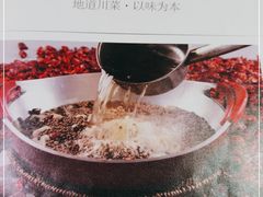 -渝信川菜(工体店)