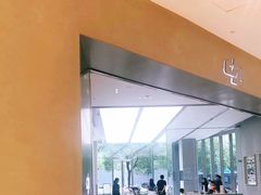 -杭州平安悦坊 PAFC LIVING