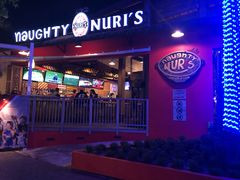 门面-Naughty Nuri’s Phuket