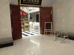 -眉州东坡(国贸店)