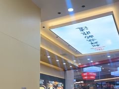 -食米家拌饭(梅溪新天地店)