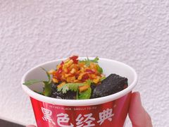 -黑色经典臭豆腐·湖南特产(太平街口店)