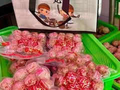 -阿娟牛肉丸·手打牛肉丸·现做现卖