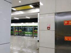 -七里庄(地铁站)