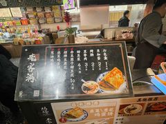 -老客满蛋饼(双塔市集店)