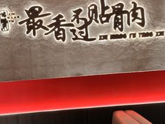 -蝎王府羊蝎子(北大地店)