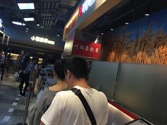 -阿甘锅盔(合生汇购物中心店)