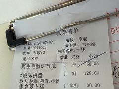 -朱仔记食府(江南大道店)