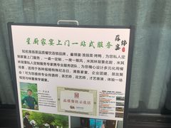 -蘇锦宴·淮扬菜烤鸭·小院(三元桥霄云路店)