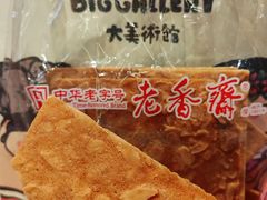 -光明邨大酒家(淮海路店)