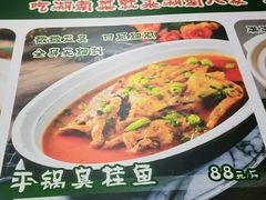 -湖南人家湘菜馆(镇江路店)