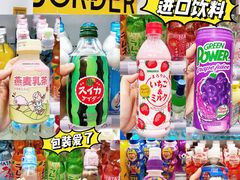 -KKV(深圳宏发大仟里店)