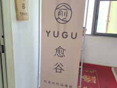 -中粮·祥云小镇