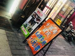-798烧烤工厂(太和路店)